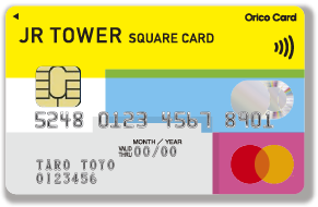 JRタワースクエアカード